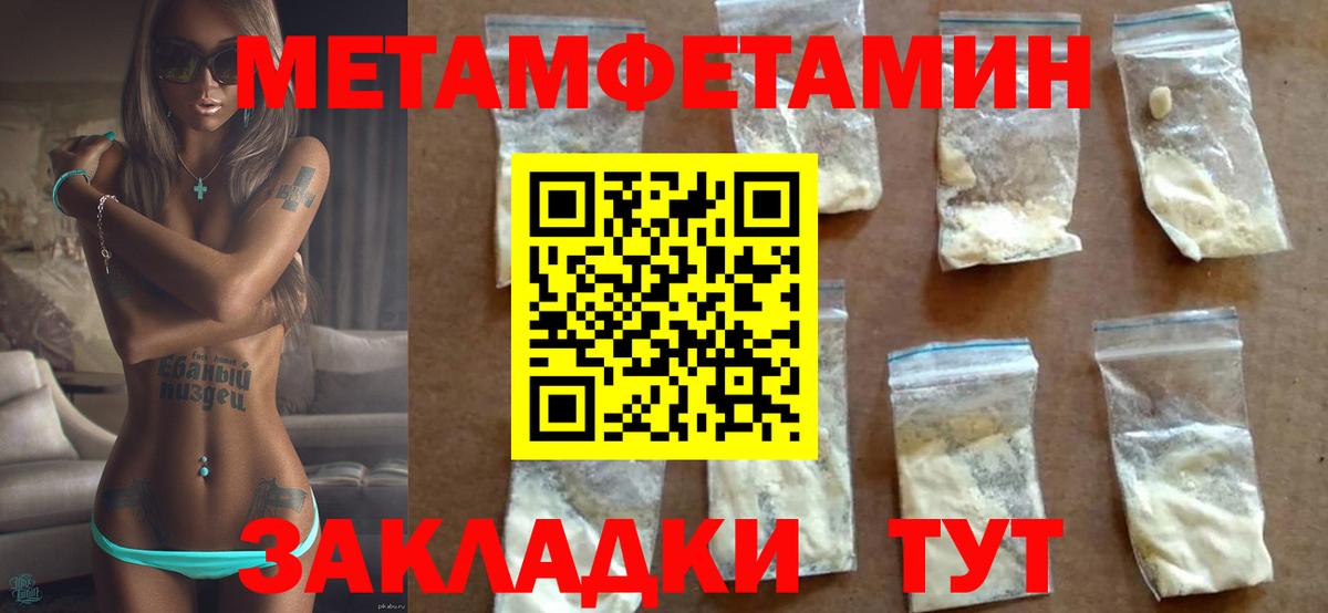 АМФ 98% Алатырь
