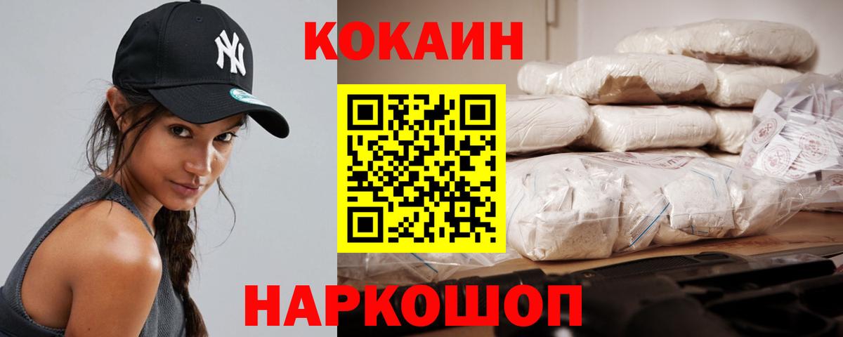 Cocaine 99% Алатырь