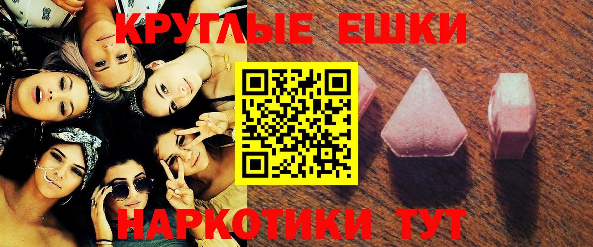 Алатырь  Ecstasy MDMA  Экстази  Вход с VPN 