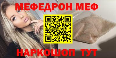 бошки Первоуральск
