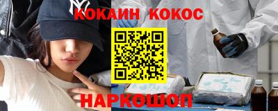 бошки Первоуральск