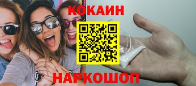 бошки Первоуральск