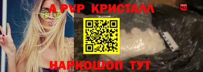 дживик Пенза