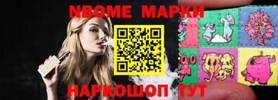 бошки Первоуральск