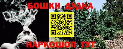 бошки Первоуральск