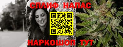 бошки Первоуральск