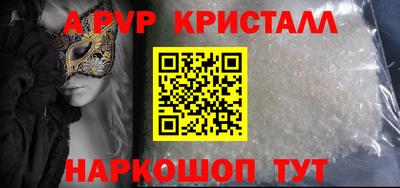 a pvp Партизанск