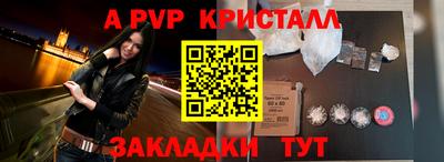 a pvp Партизанск