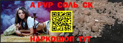 бошки Первоуральск