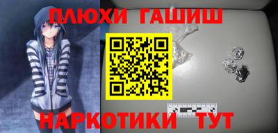 бошки Первоуральск