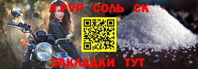 дживик Пенза