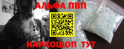a pvp Партизанск