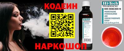 бошки Первоуральск