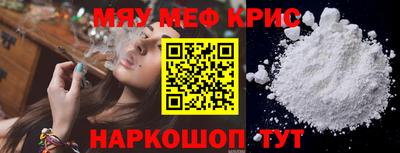 бошки Первоуральск