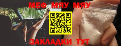 бошки Первоуральск