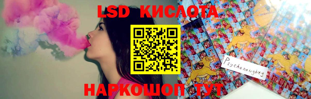 Алатырь  Лсд 25 экстази ecstasy  Вход с VPN  Лсд 25 экстази ecstasy 