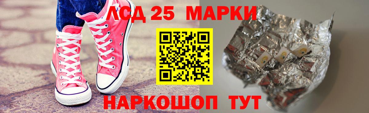 Лсд 25 экстази ecstasy Алатырь