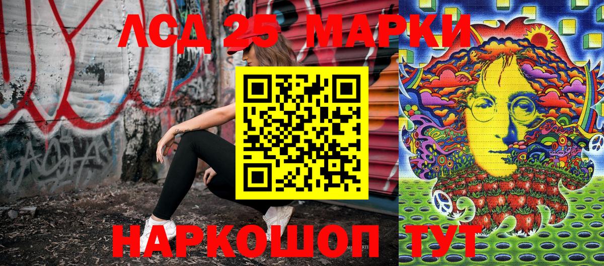Марки NBOMe 1,8мг  Вход с VPN  Марки NBOMe 1,8мг  Марки N-bome  Алатырь 