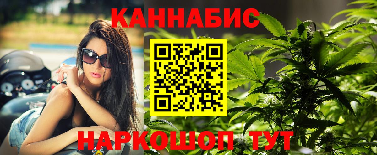 Алатырь  Бошки Шишки VHQ  Вход с VPN  Марихуана марихуана 